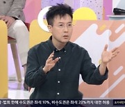 박남정 나이 55세 "내 외모? 적당히 춤추면 괜찮다"