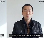 배우 전진오 "'경이로운소문' 사랑, 응원 감사" [종영소감]