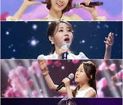 '미스트롯2' 전유진 강혜연 홍지윤 김다현 김의영 '대국민 응원투표' 3차 TOP5