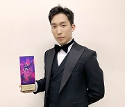 이상이, '2020 APAN' 연속극 우수연기상 수상..대세 입증