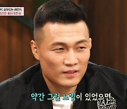 '밥심' 정찬성 아내 "연이은 불운에 무너진 남편 보며 결혼 결심"[종합]