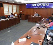 울산 미세먼지주의보 발령일 '급감'..2019년 13일→작년 2일