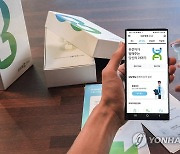 SKT, 'Care8 DNA' 서비스 항목 확대 제공