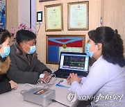 북한의 금연 활동..흡연자 건강 체크도