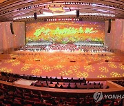 북한 8차 당대회 기념공연