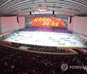 북한 8차 당대회 기념공연 12일만에 폐막