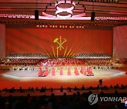북한 당 대회 경축공연 '당을 노래하노라' 폐막