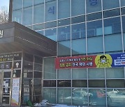 [청주소식] 설연휴 목련공원 봉안당 제한운영.."27일부터 예약"