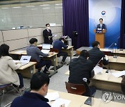 김정우 조달청장, 2021년 주요 조달업무계획 발표
