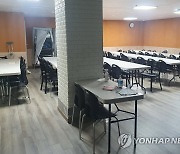 대전교육청 "현실적으로 비인가 교육시설 실태 파악 어려워"