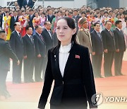 통일부 "김여정 실질적 역할·영향력 지속된다고 판단"