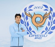 K리그1 대구, 일본 J리그서 뛴 골키퍼 이윤오 영입