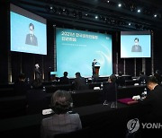 2021년 한국공학한림원 신년하례