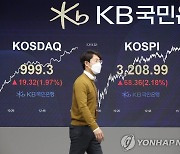 코스피 종가기준 첫 3,200선 돌파..기관·외인 매수(종합)