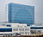 광해관리공단 정보공개 종합평가 '최우수 등급'