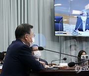 질병관리청장 보고 받는 문 대통령