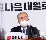 "옛날사람들만 주목하는데"..김종인 점찍은 '새 인물' 있나?(종합)