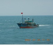 해수부, 불법조업 중국어선 1척 나포..해상서 억류해 조사 중
