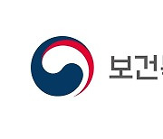 복지부, 지자체와 아동학대 대응 강화 논의.."적극협조" 다짐