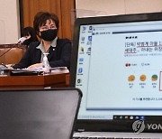 조수진 "박범계, 상습 재산누락"..김용민 "감히 누굴 검증"