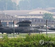 홍콩매체 "주한미군 U-2S 정찰기 남중국해 진입"