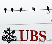 (FILE) SWITZERLAND ECONOMY UBS