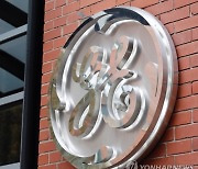 (FILE) USA ECONOMY GE GENERAL ELECTRIC