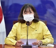 與최고위원 박성민 "여야 떠나 장혜영에 연대"