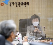 서울시 여성가족정책실장 "인권위 권고안 엄중하게 수용"