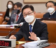 박범계 "법원·인권위 '故박원순 성추행' 판단 존중"