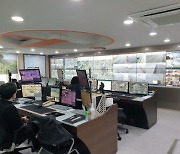 강화군 군민 안전지킴이, 'CCTV 통합관제센터'