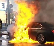 '제2 불타는 BMW 사태' 막는다..'징벌적 손해배상제' 도입