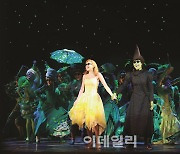 뮤지컬 '위키드' 설 연휴 공연 추가..내달 2일 티켓 오픈