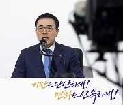 신한금융그룹, 글로벌 지속가능경영 100대 기업 9년 연속 선정