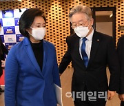 [포토]'경기도 기본주택 토론회 참석하는 이재명-박영선-우상호'