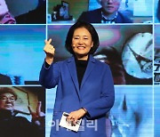 [포토]박영선 서울시장 출마, '디지털경제 시대 세계 선도 도시 될 것'