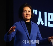 [포토]박영선, '코로나 겨울 건너는 봄날 같은 서울시장 되겠다'