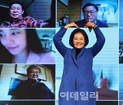 [포토]박영선, '서울을 21분 콤팩트 도시로 대전환'