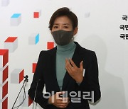 나경원 "박영선, '박원순 성추행' 애써 외면하고 있다"