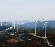 한화건설, 친환경 에너지 사업으로 ESG경영 박차