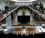 [포토]'제6차 소재·부품·장비 경쟁력강화위원회'