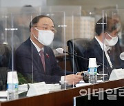 [포토]'제6차 소재·부품·장비 경쟁력강화위원회'에서 모두발언하는 홍남기 부총리