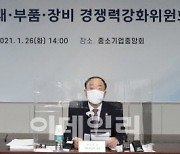 [포토]소부장 위원회 주재하는 홍남기 부총리