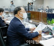 [포토]홍남기, "소부장 100대 핵심품목 공급 안정화"