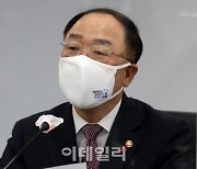 [포토]홍남기 부총리, "소부장 100대 핵심품목 공급 안정화..2024년까지 달성"