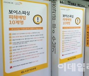 [포토]줄이고, 통합하고..시중은행, 점포 구조조정 '가속화'