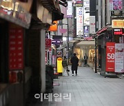 [포토]지난해 한국 경제 -1% 역성장, '외환위기 이후 최저'