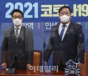 [포토]'국회 예방한 김진욱 초대 공수처장'