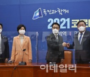 [포토]'민주당 예방한 김진욱 공수처장'