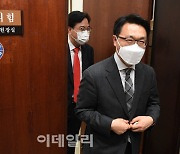 [포토]김진욱 공수처장, '비공개로 김종인 비대위원장 예방'
